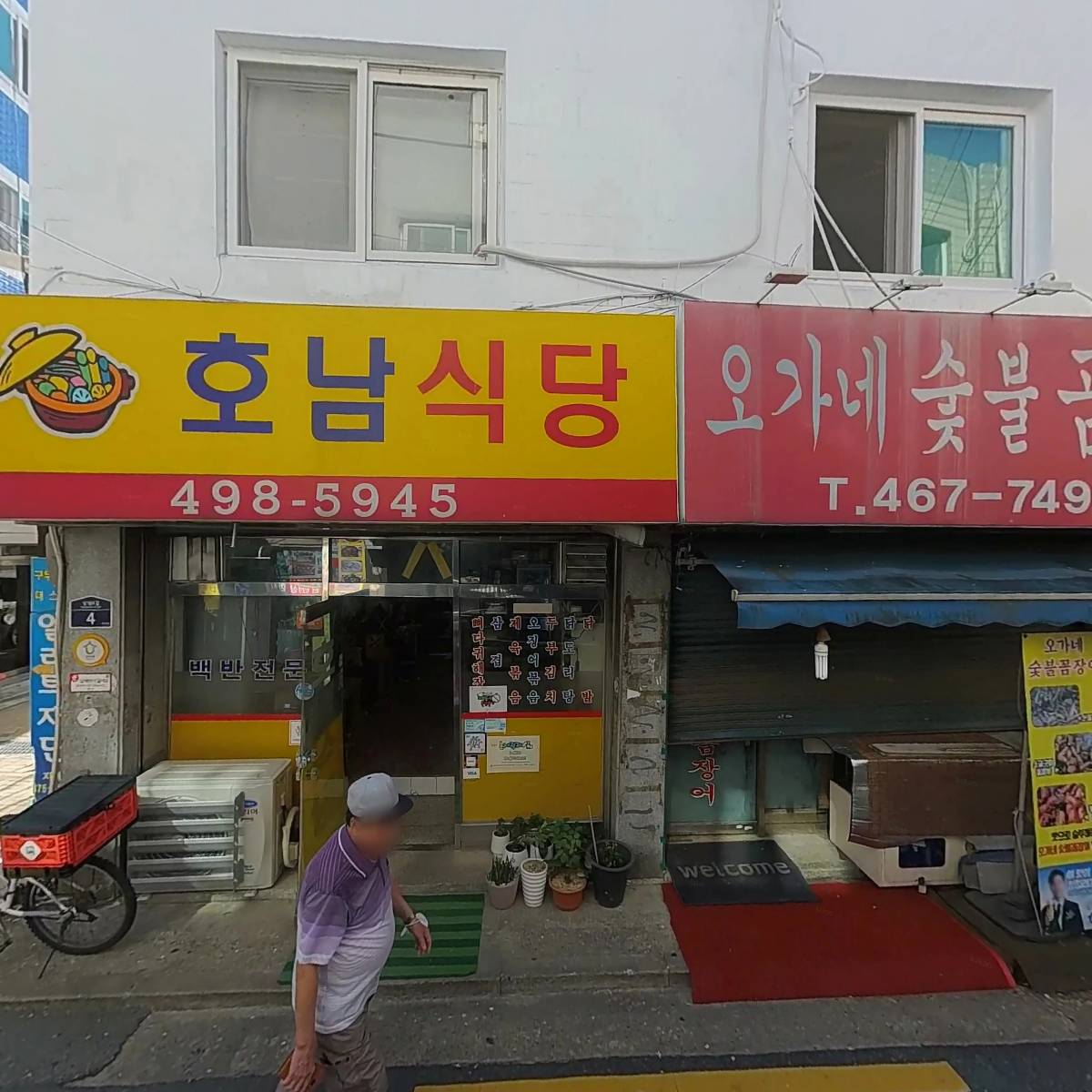 엘리트재단_3