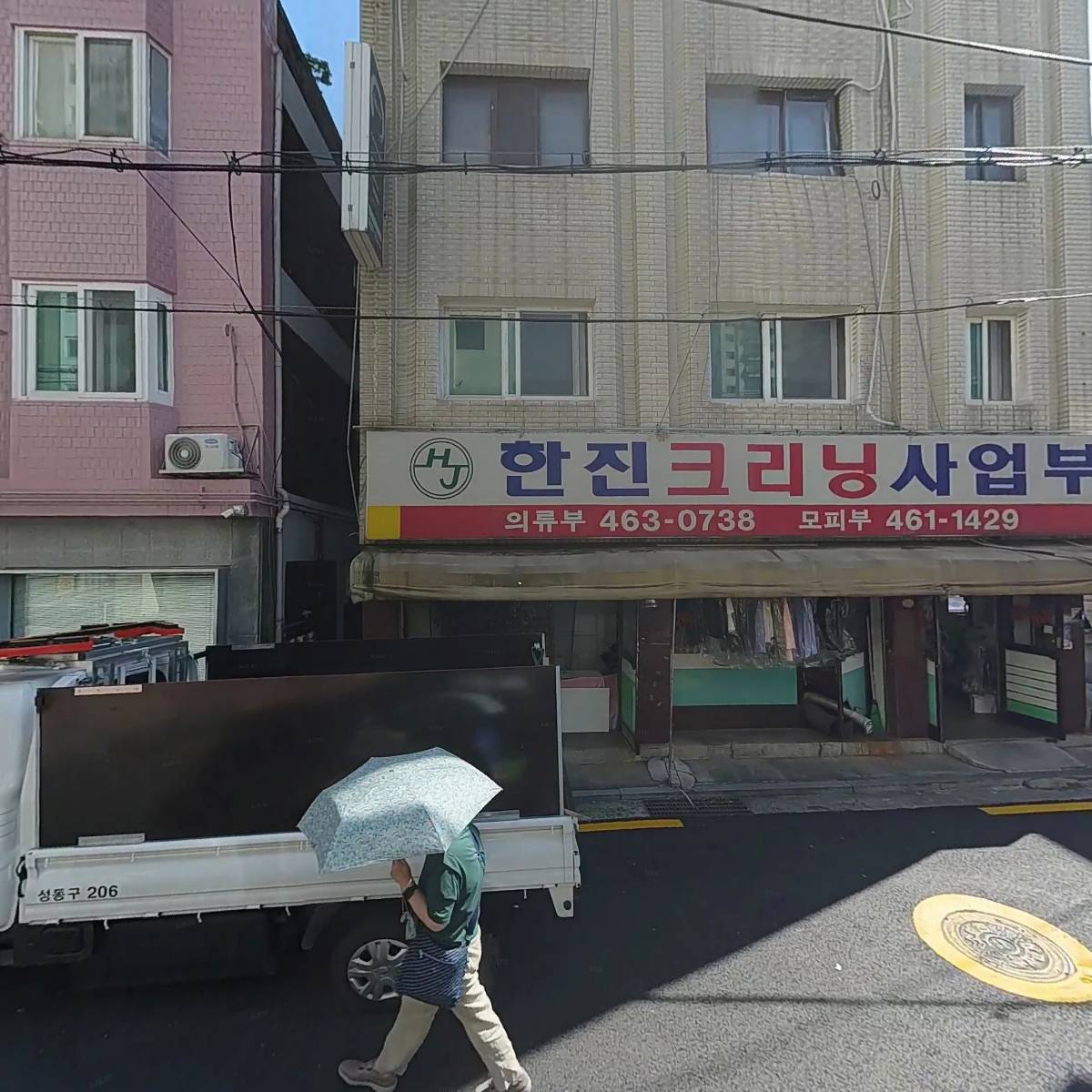 주식회사  잉글랜더코리아