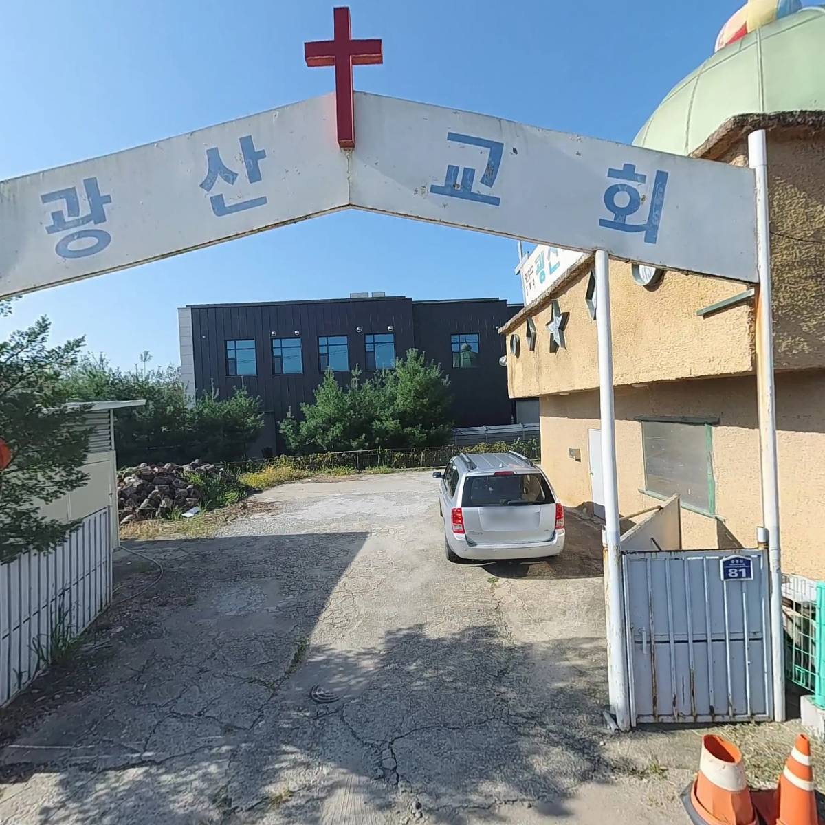 주식회사 케이평화유통