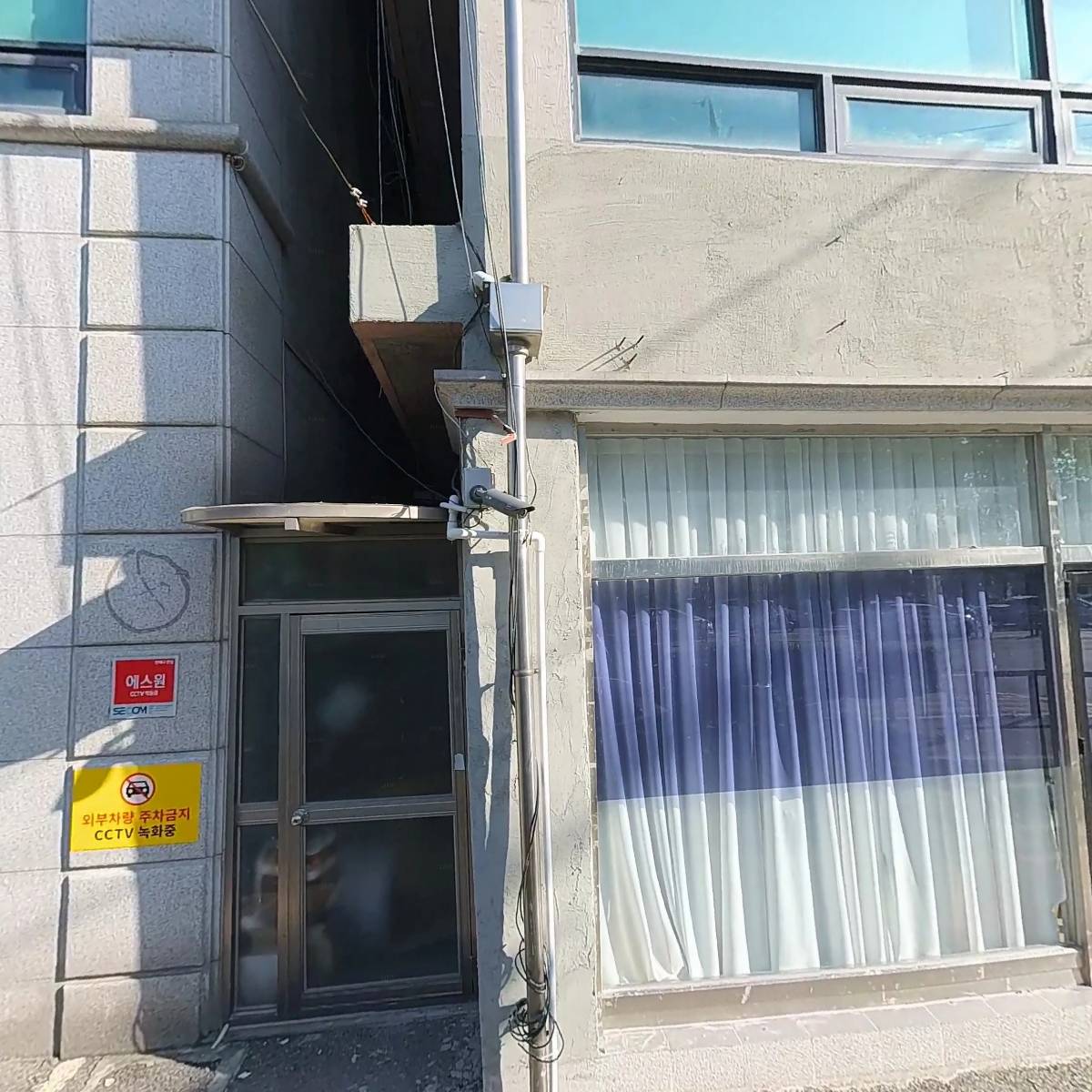 사단법인약사선원