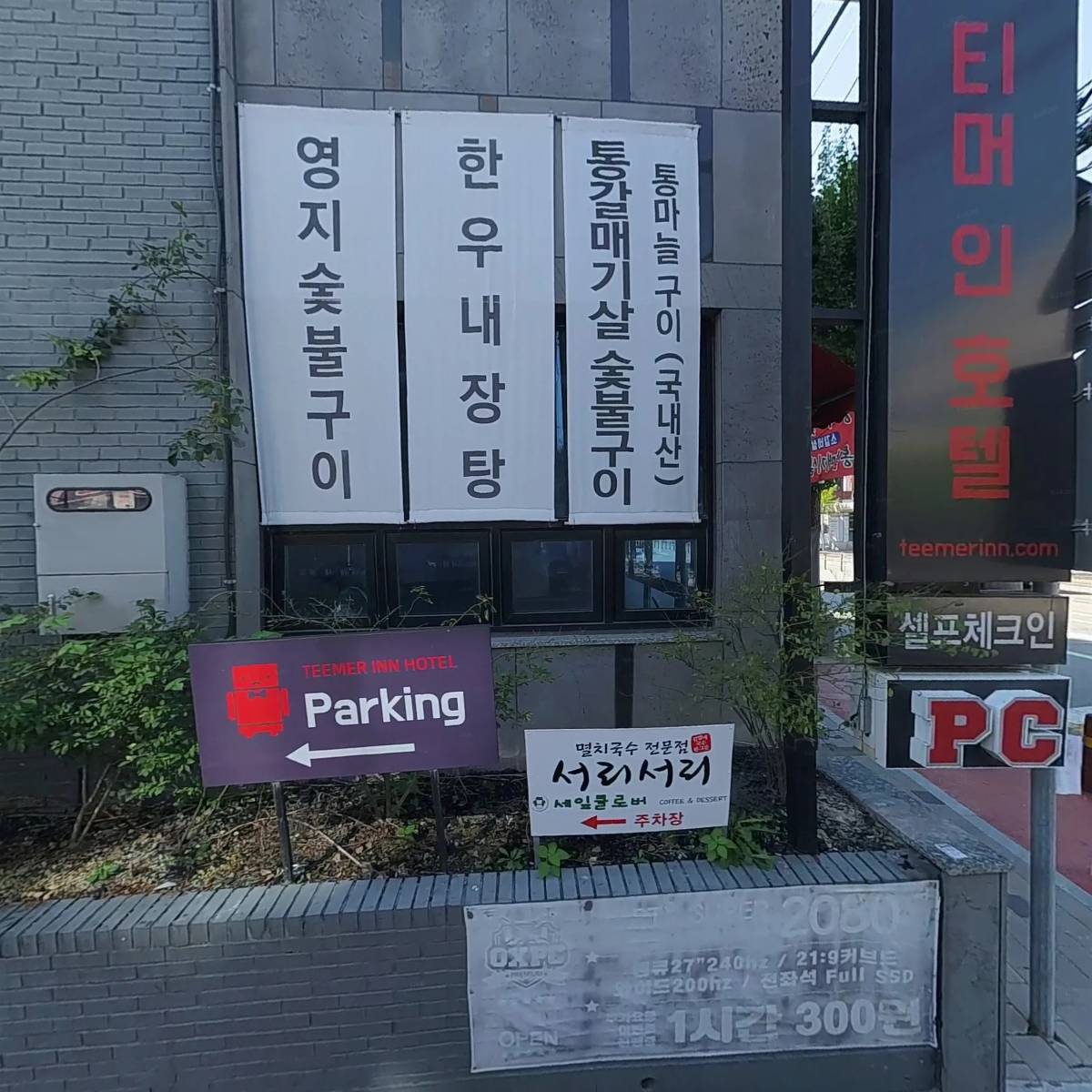 성림개발(주)_3