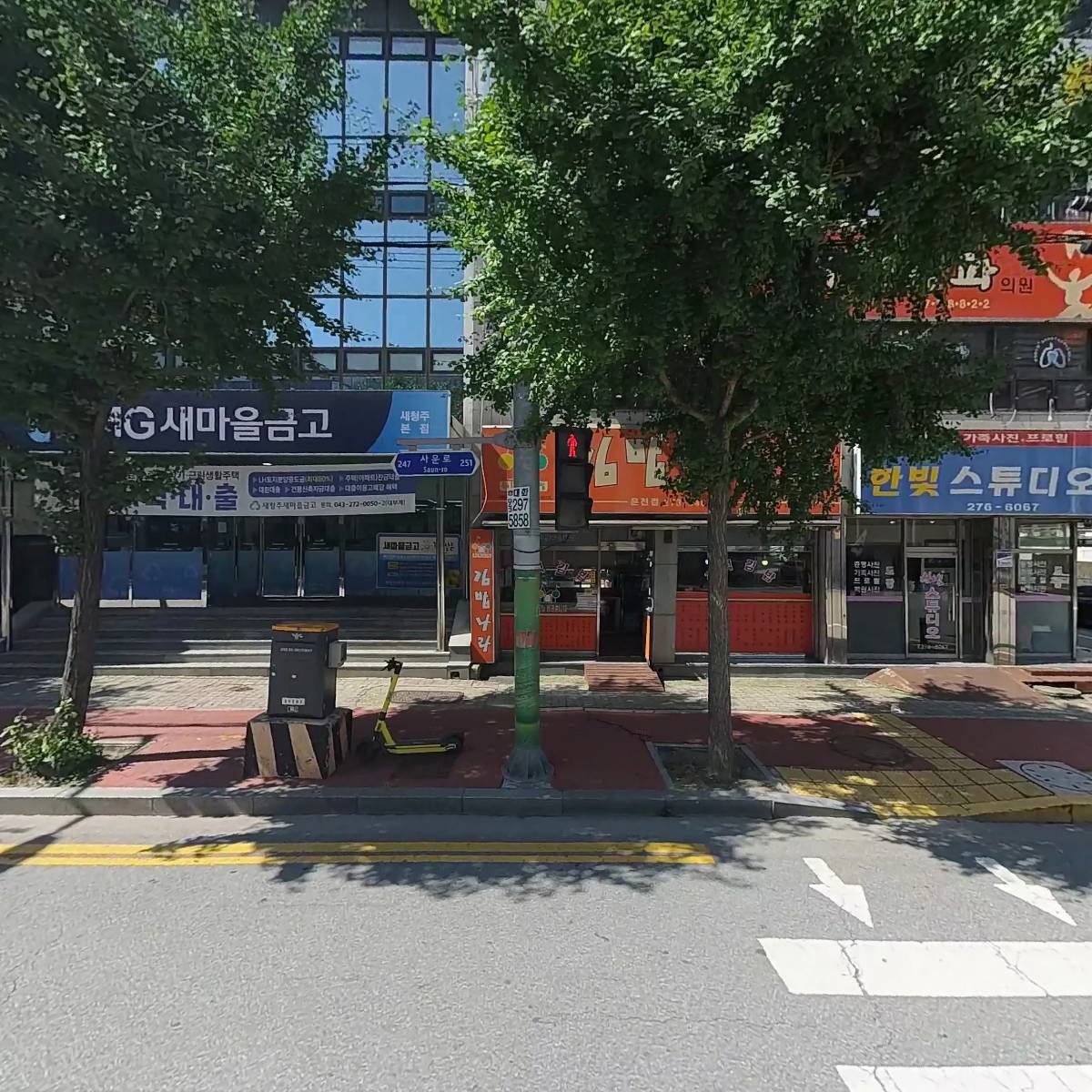 건영정보시스템