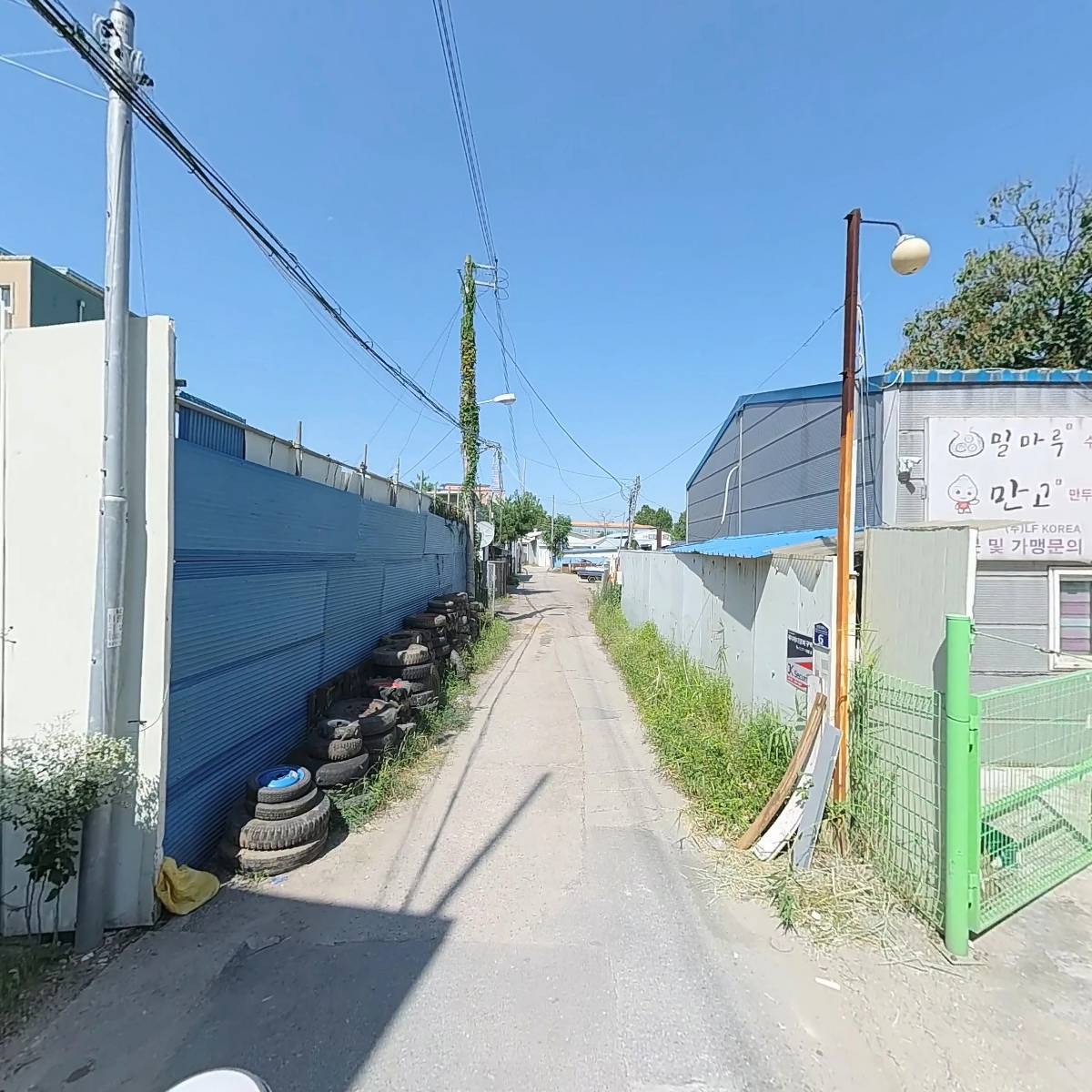 주식회사넥스트테크놀리지_2