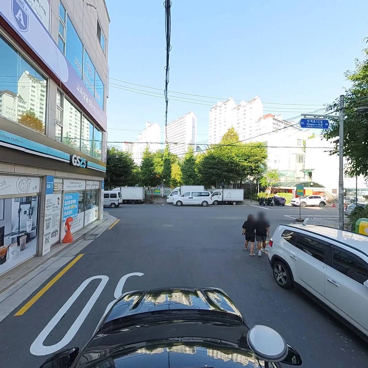 지에스25 상계으뜸점_4