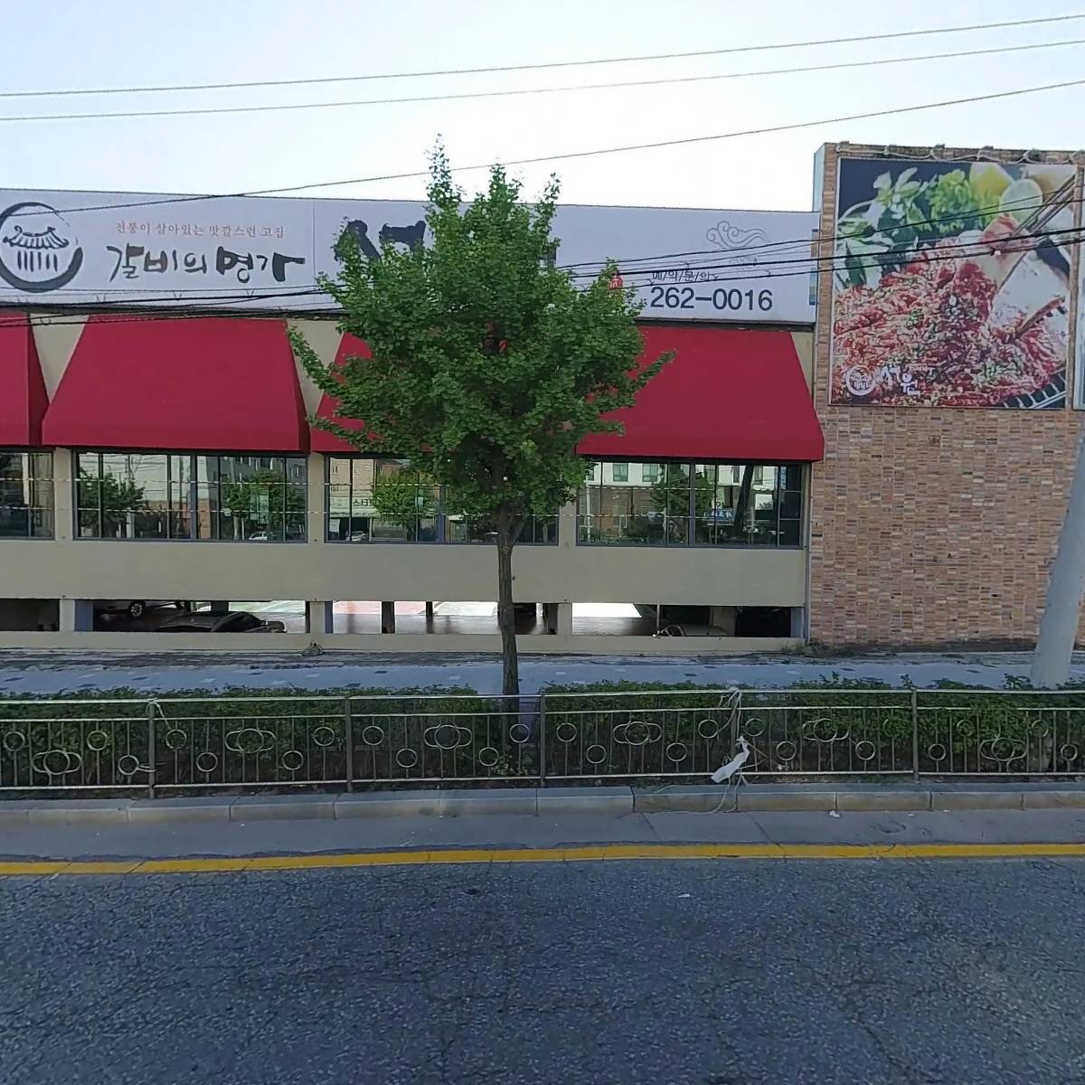 서원갈비