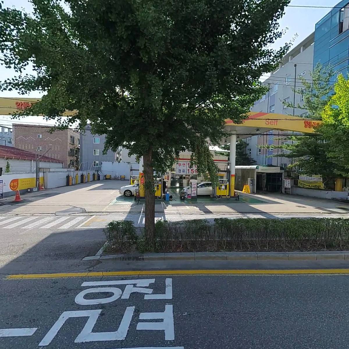 카(Car)놀라유주유소