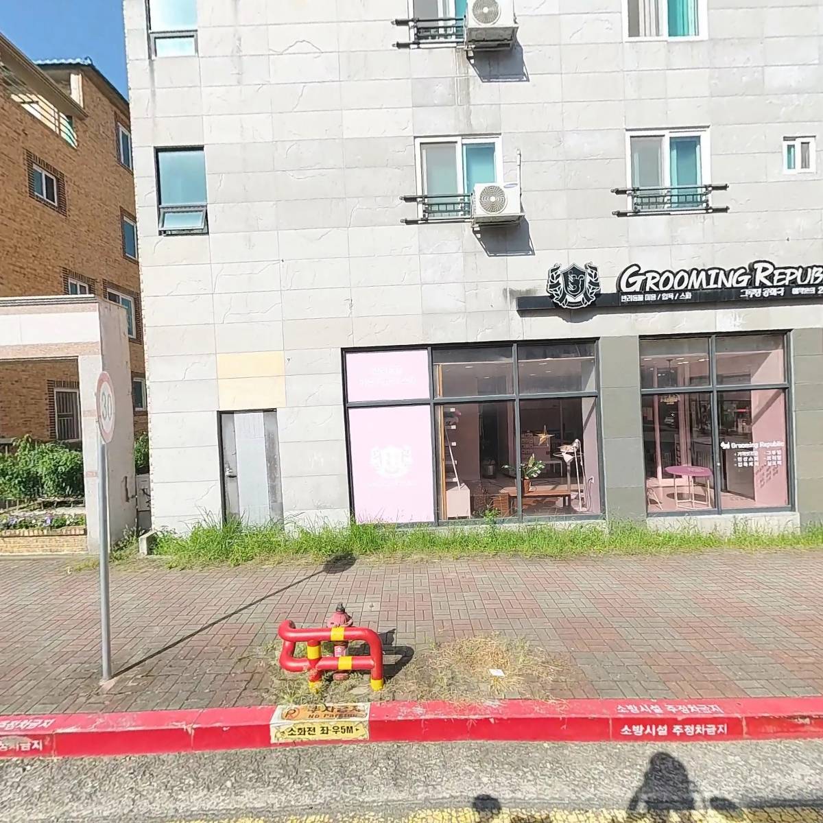 (주)애니멀공화국,그루밍공화국