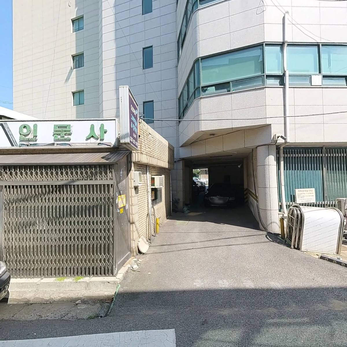 대성이엔지
