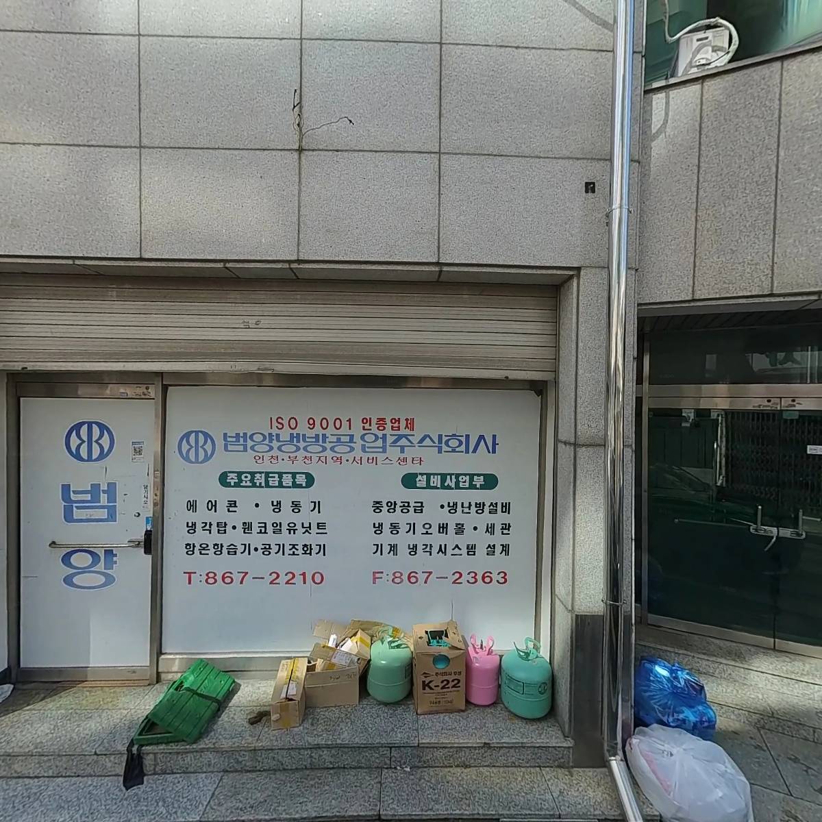 대성이엔지_3
