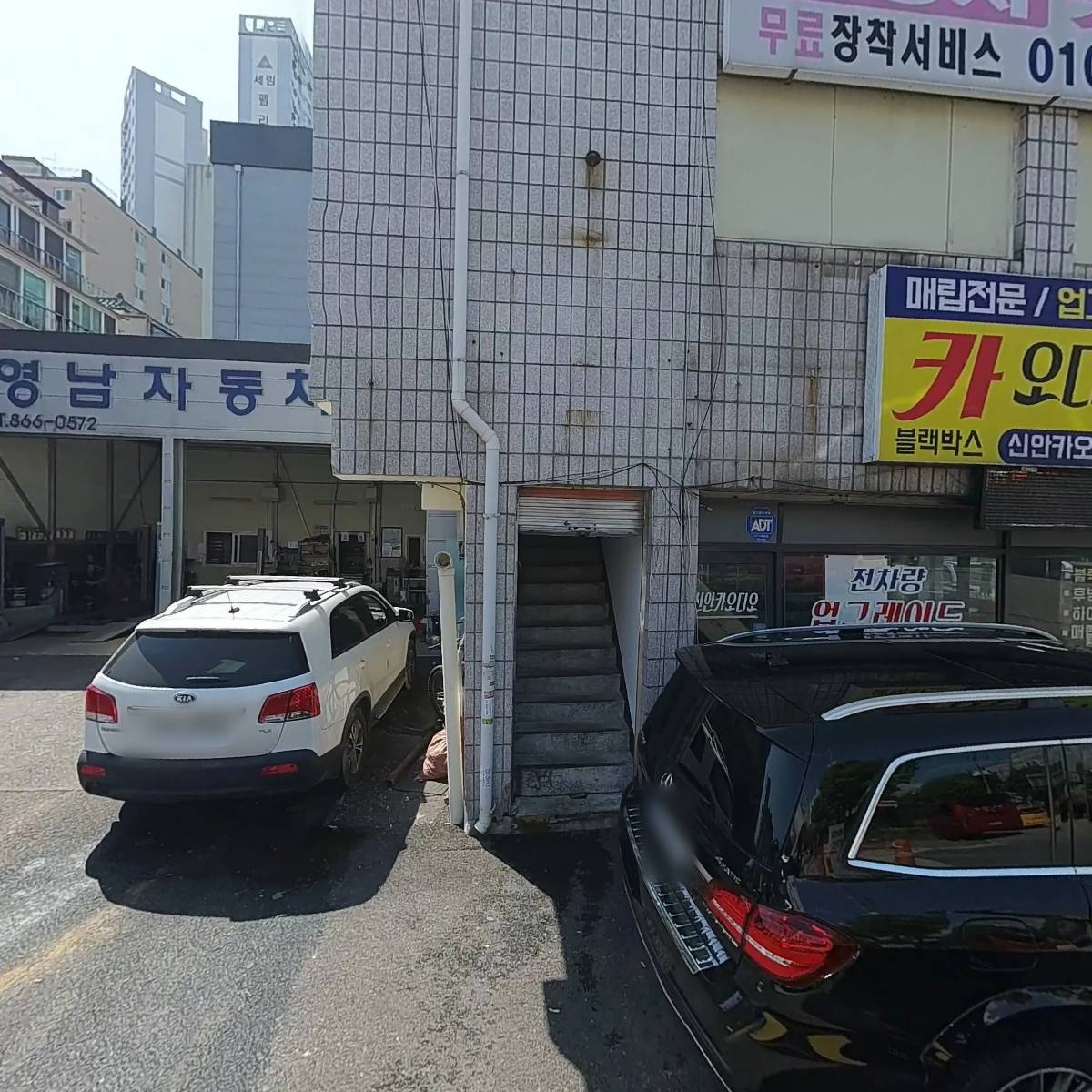 영남자동차공업사_3