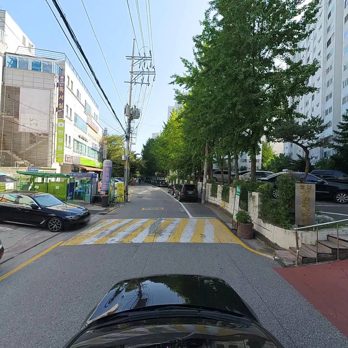 방학동지역아동센터_4