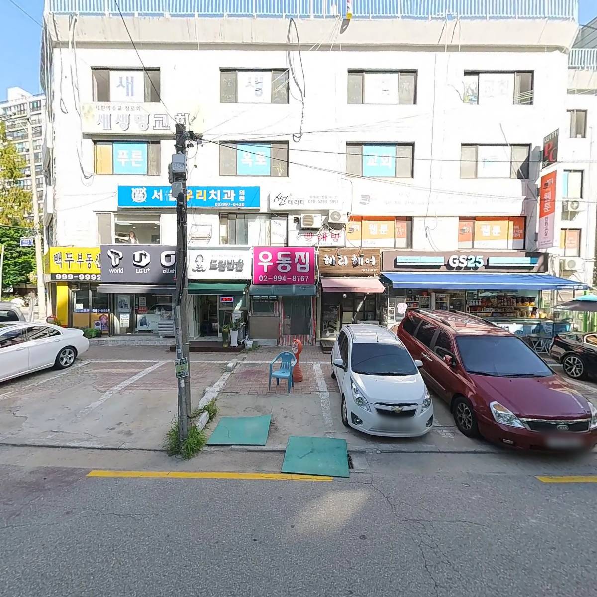 방학동지역아동센터_3