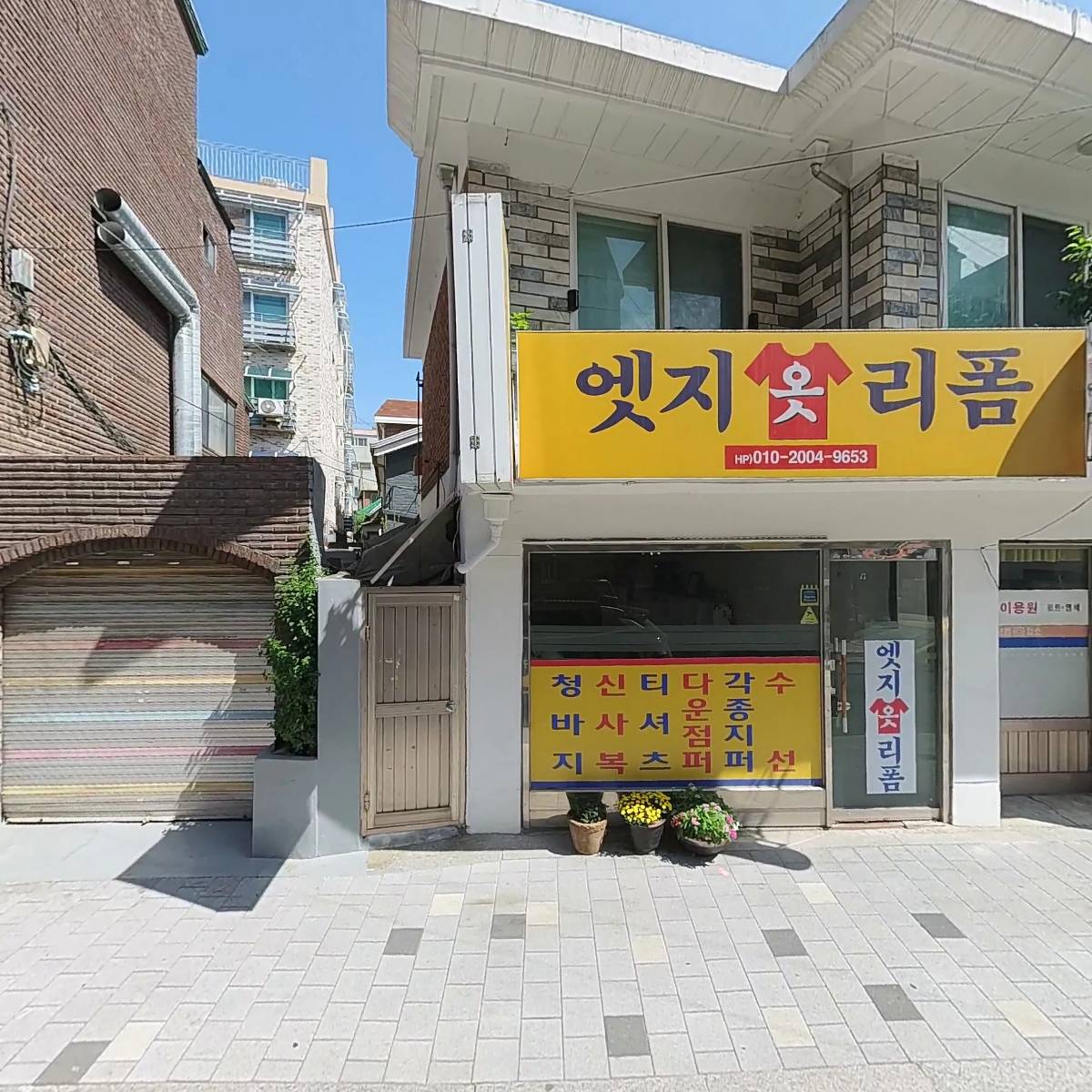 케이디푸드코리아