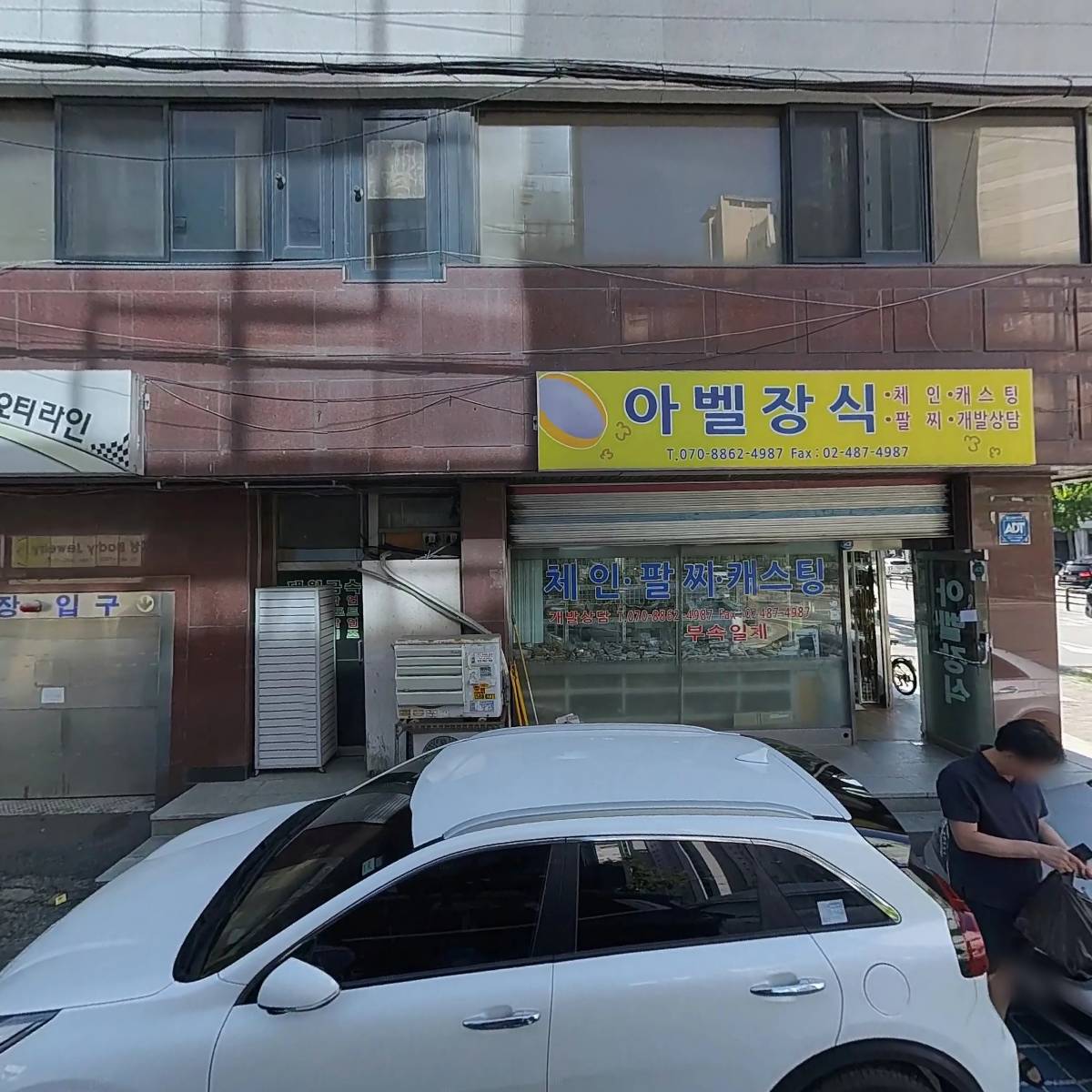 나노윈주식회사