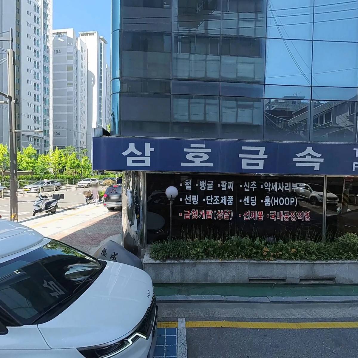 나노윈주식회사_3