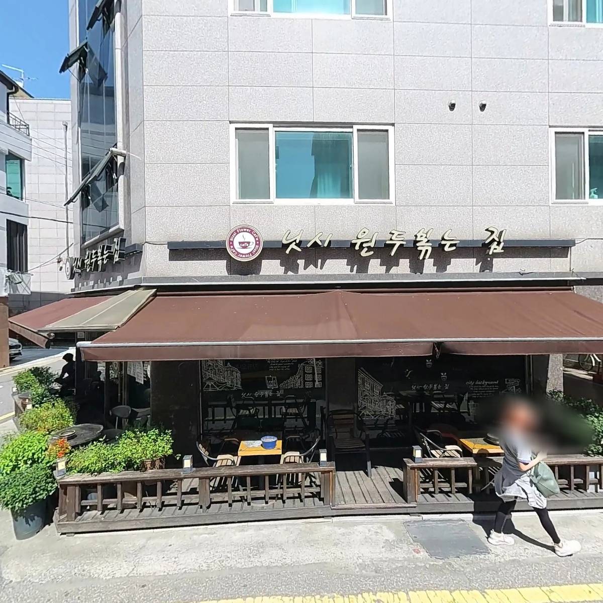 최수옥부동산