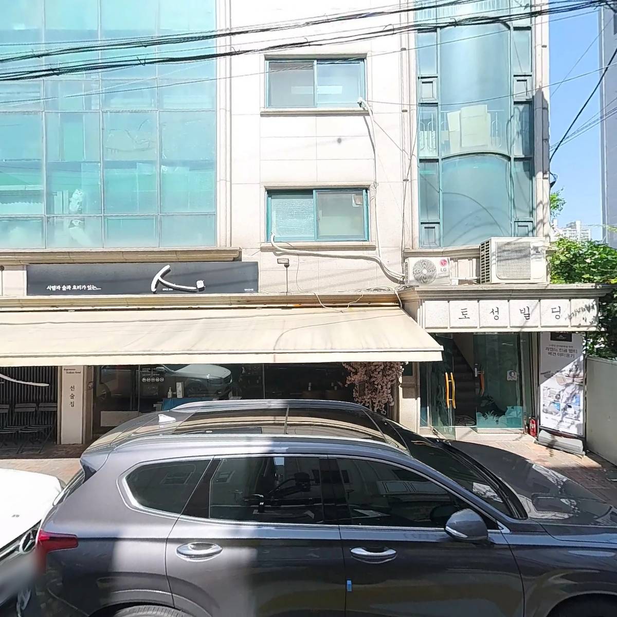 이자카야인