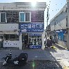 산타.삐