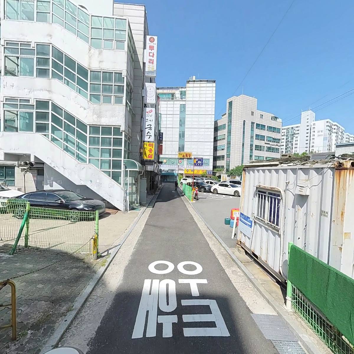 수락100세약국_2