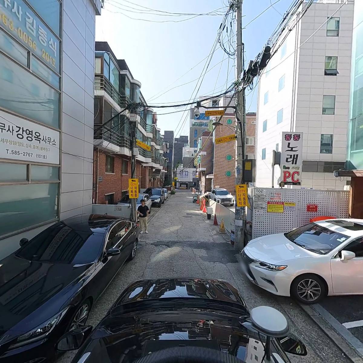 주식회사 콘랩_4
