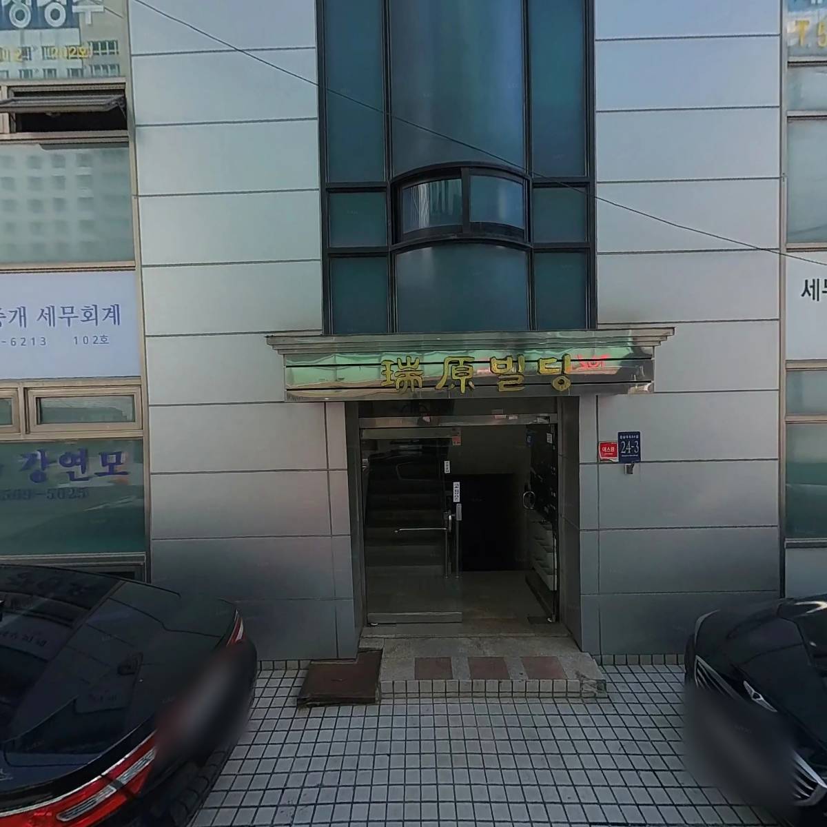 주식회사 콘랩_3
