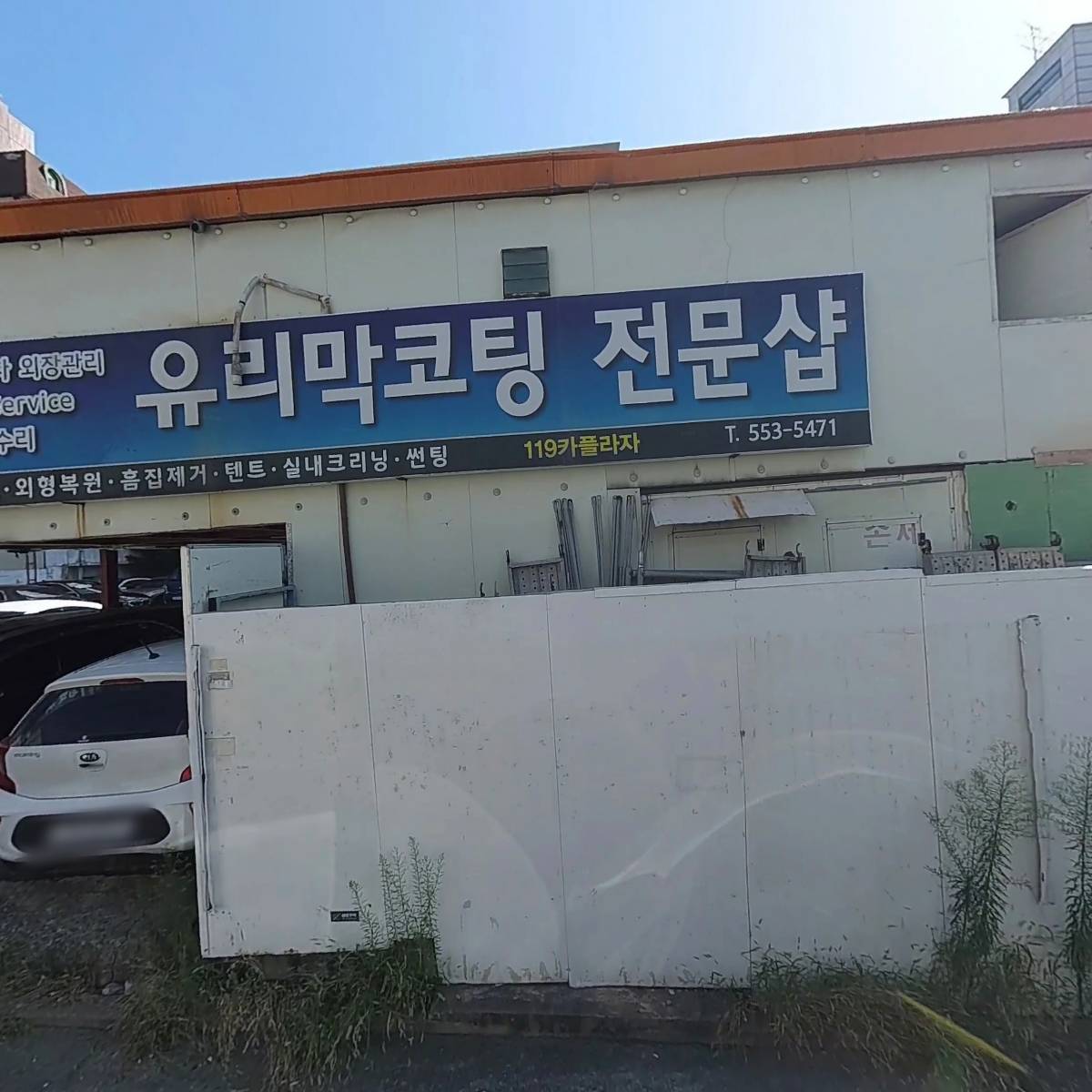 주식회사 아토홈_3