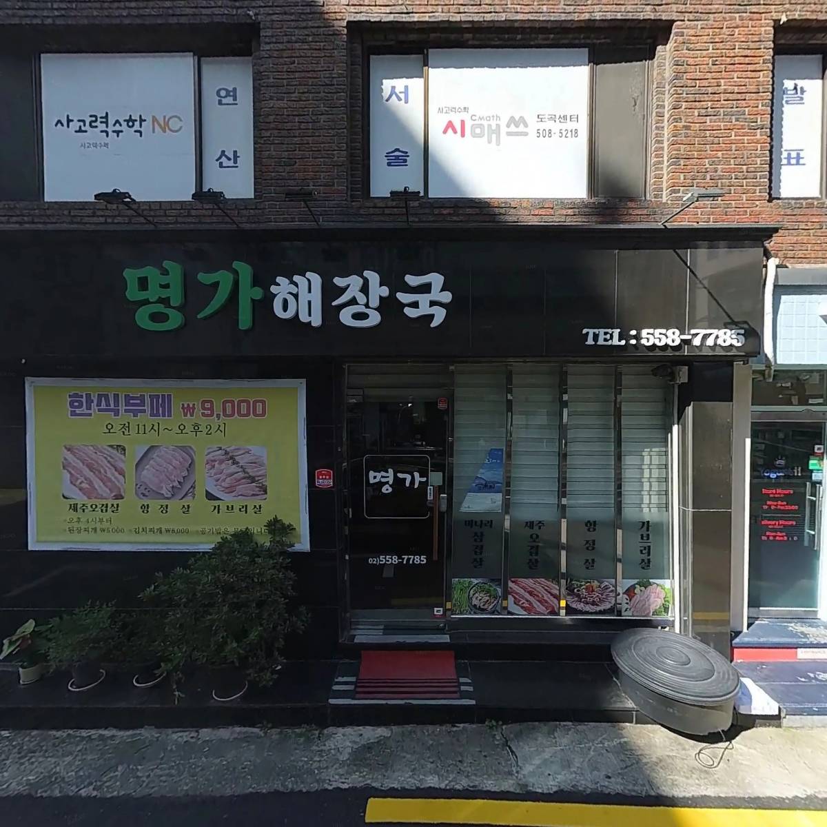 이트리즈