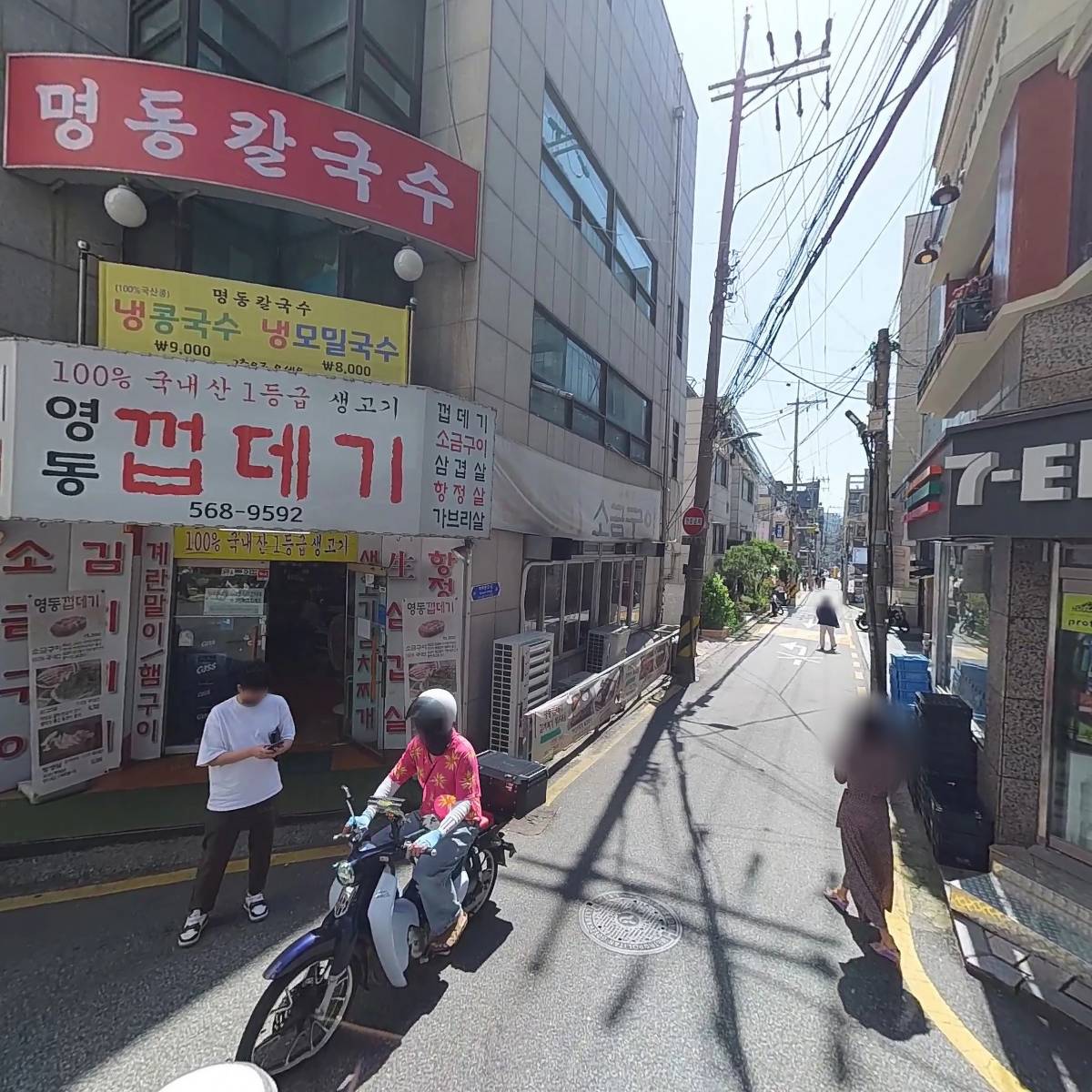 김성만부동산_2