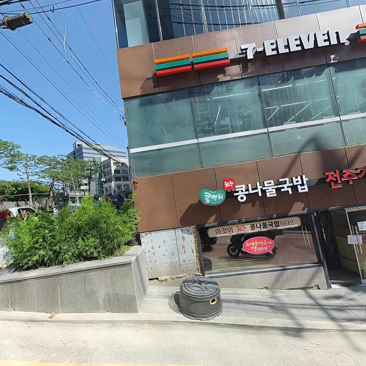 주식회사 제이엠에너지원
