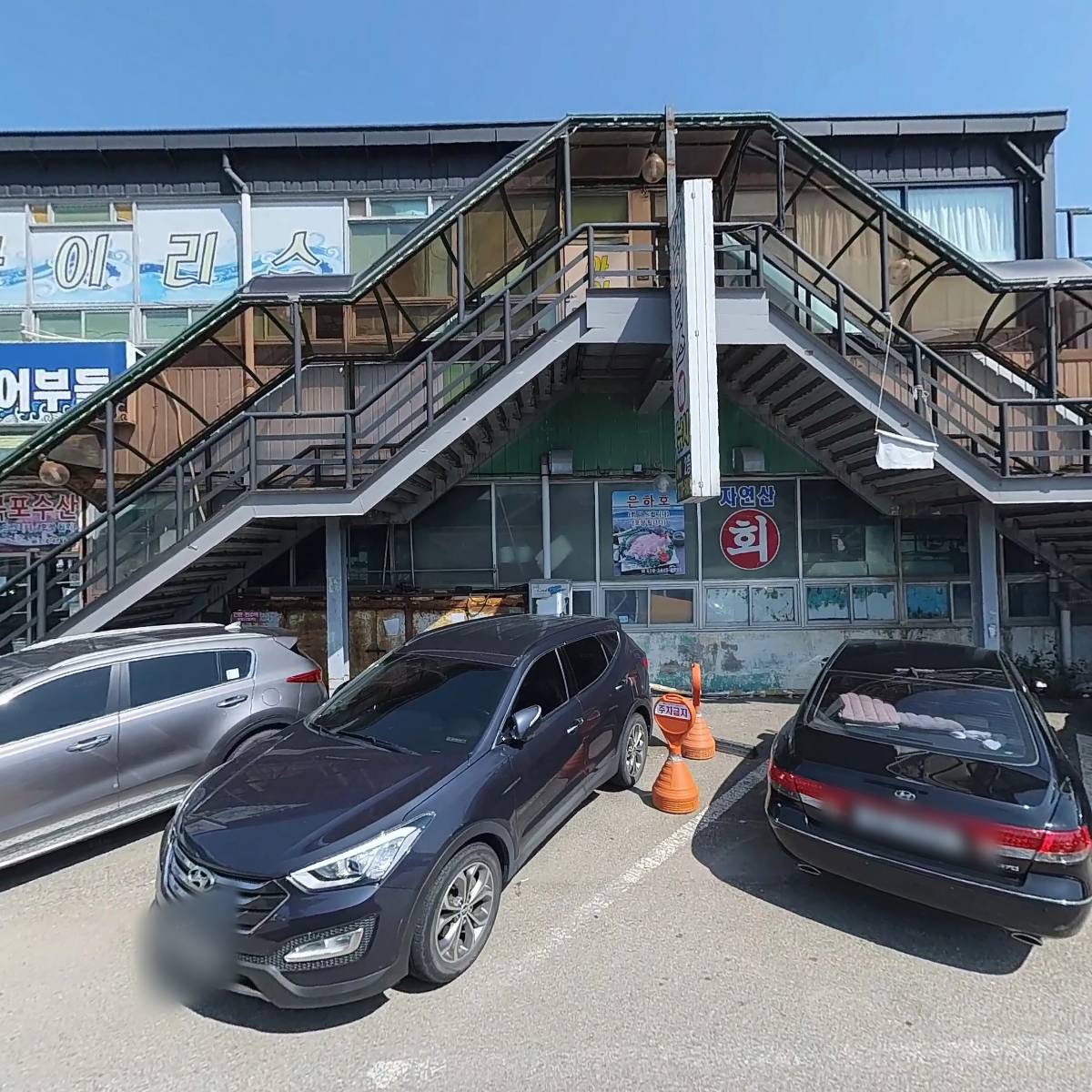 주식회사 이든조경건설