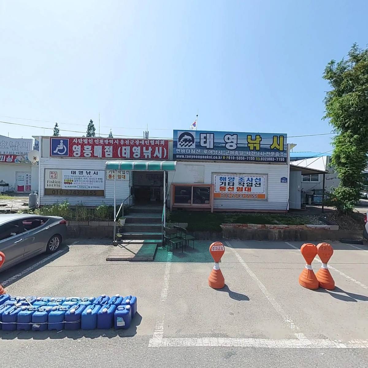 주식회사 이든조경건설_3