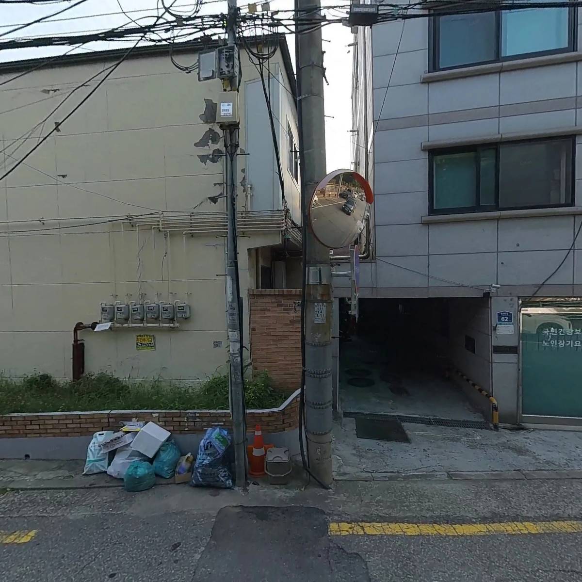 아우름푸드