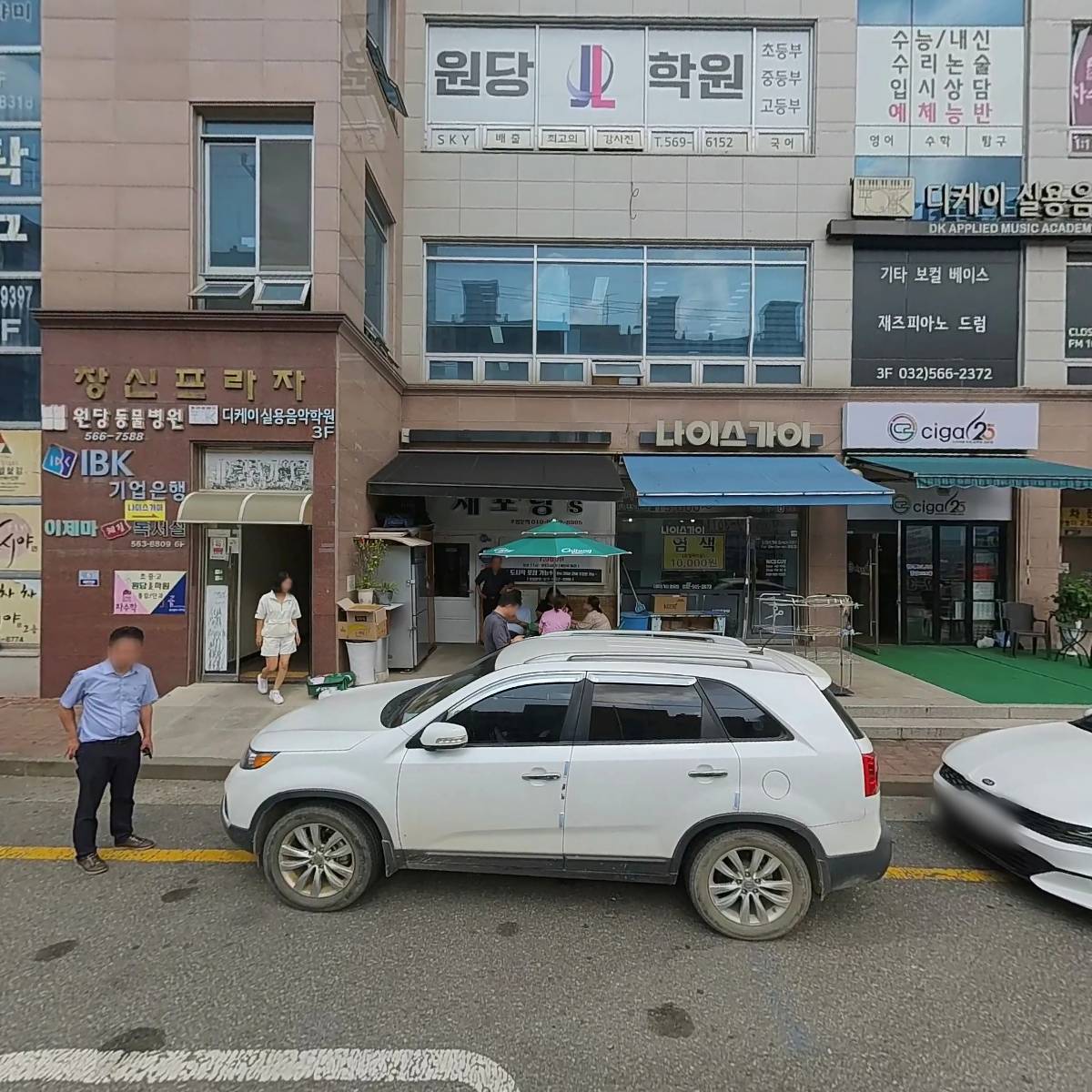 와이건설주식회사_3