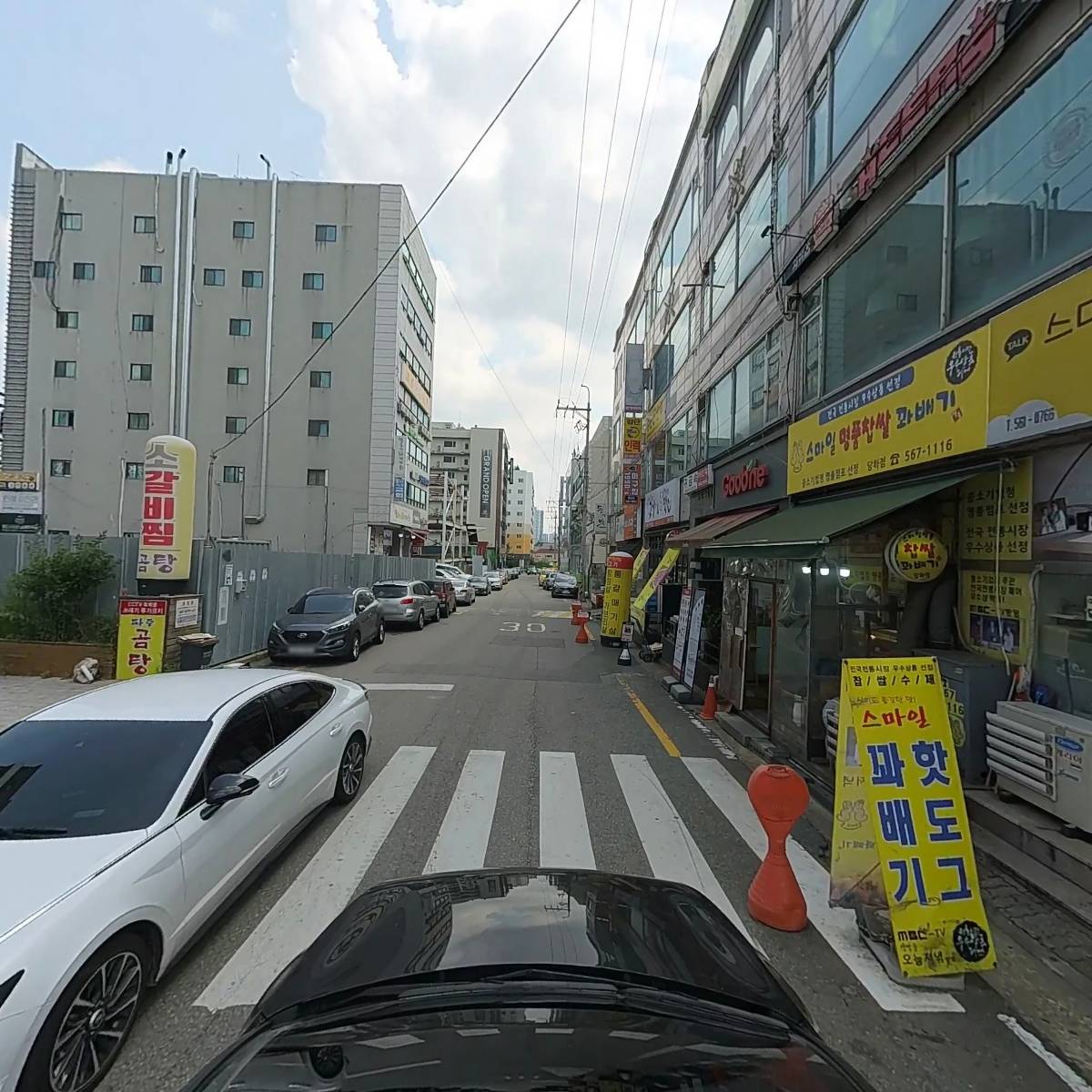 파주곰탕_4