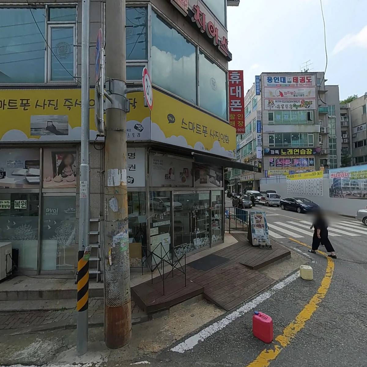파주곰탕