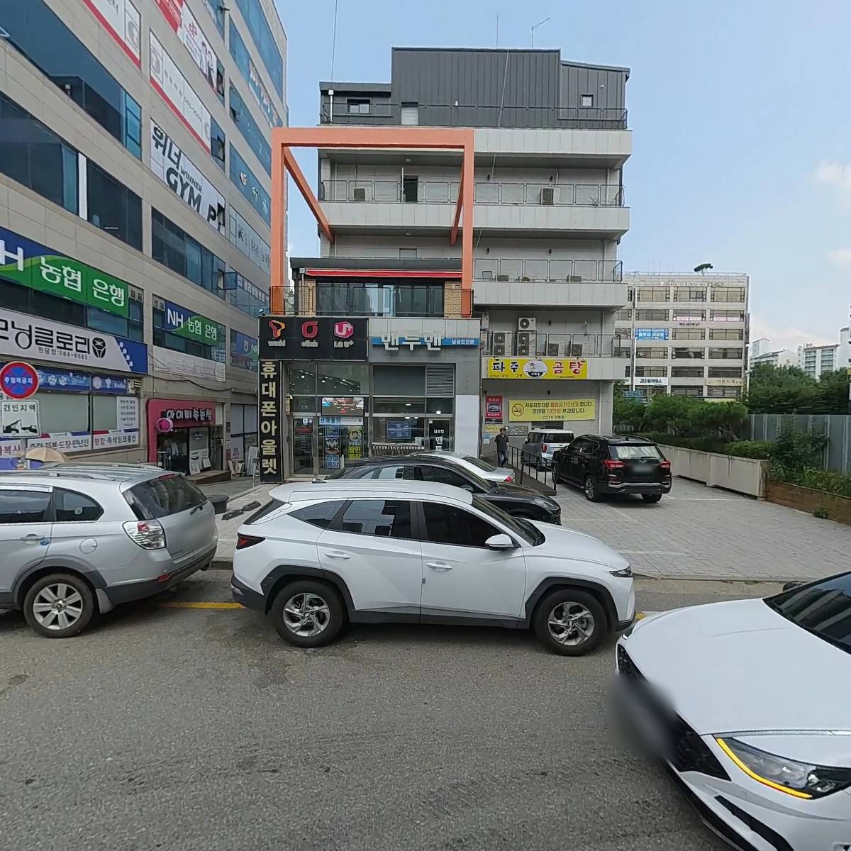 파주곰탕_3