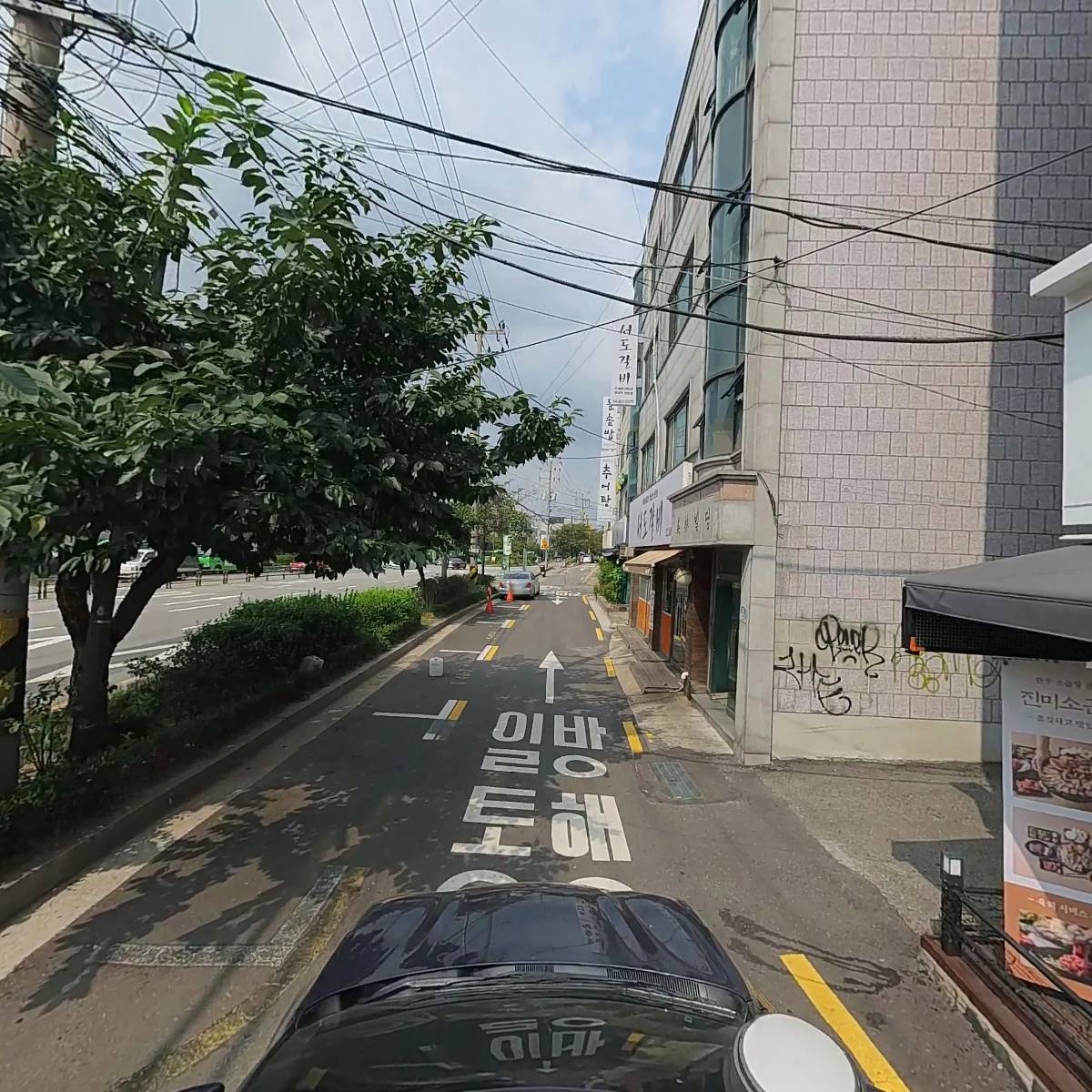 진미곱창_4