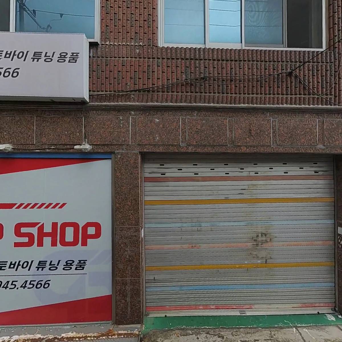 아임빌더