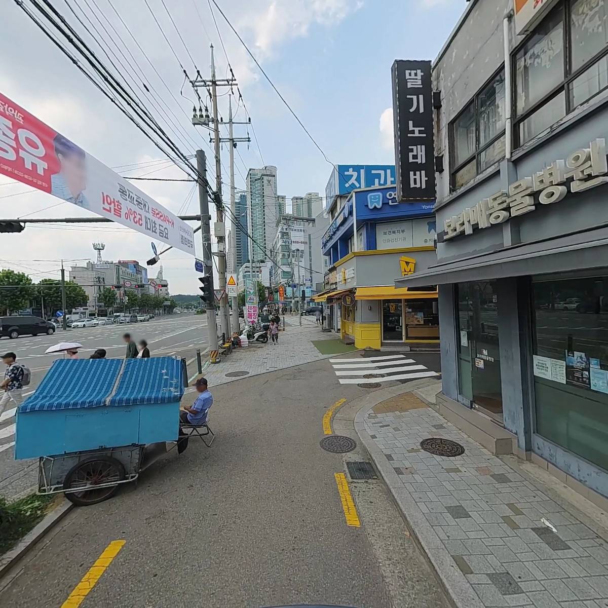 딸기 노래룸_2