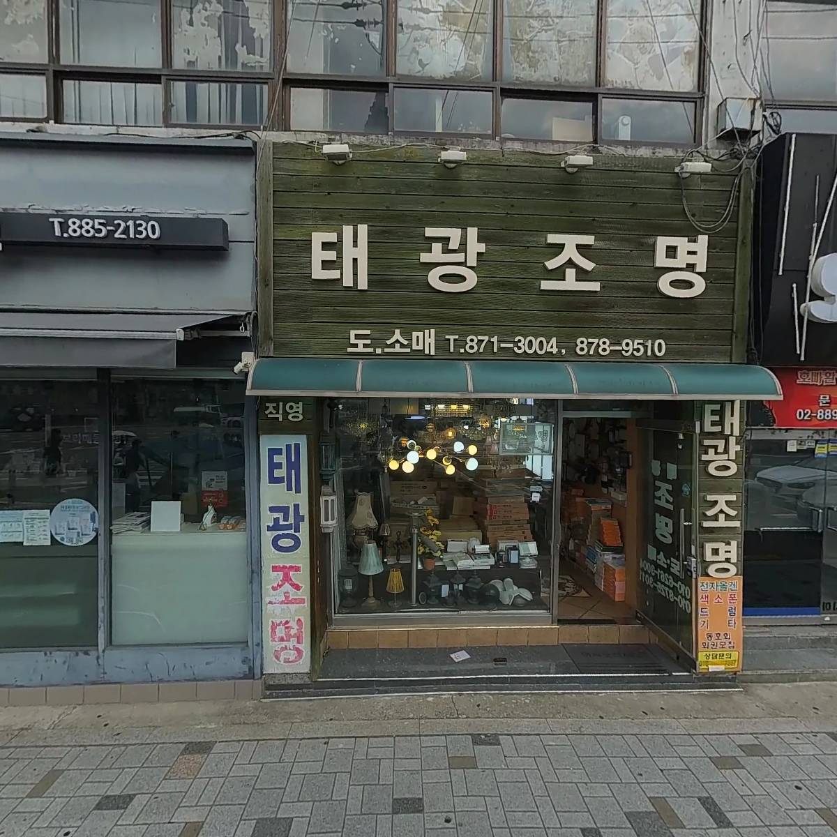 딸기 노래룸_3