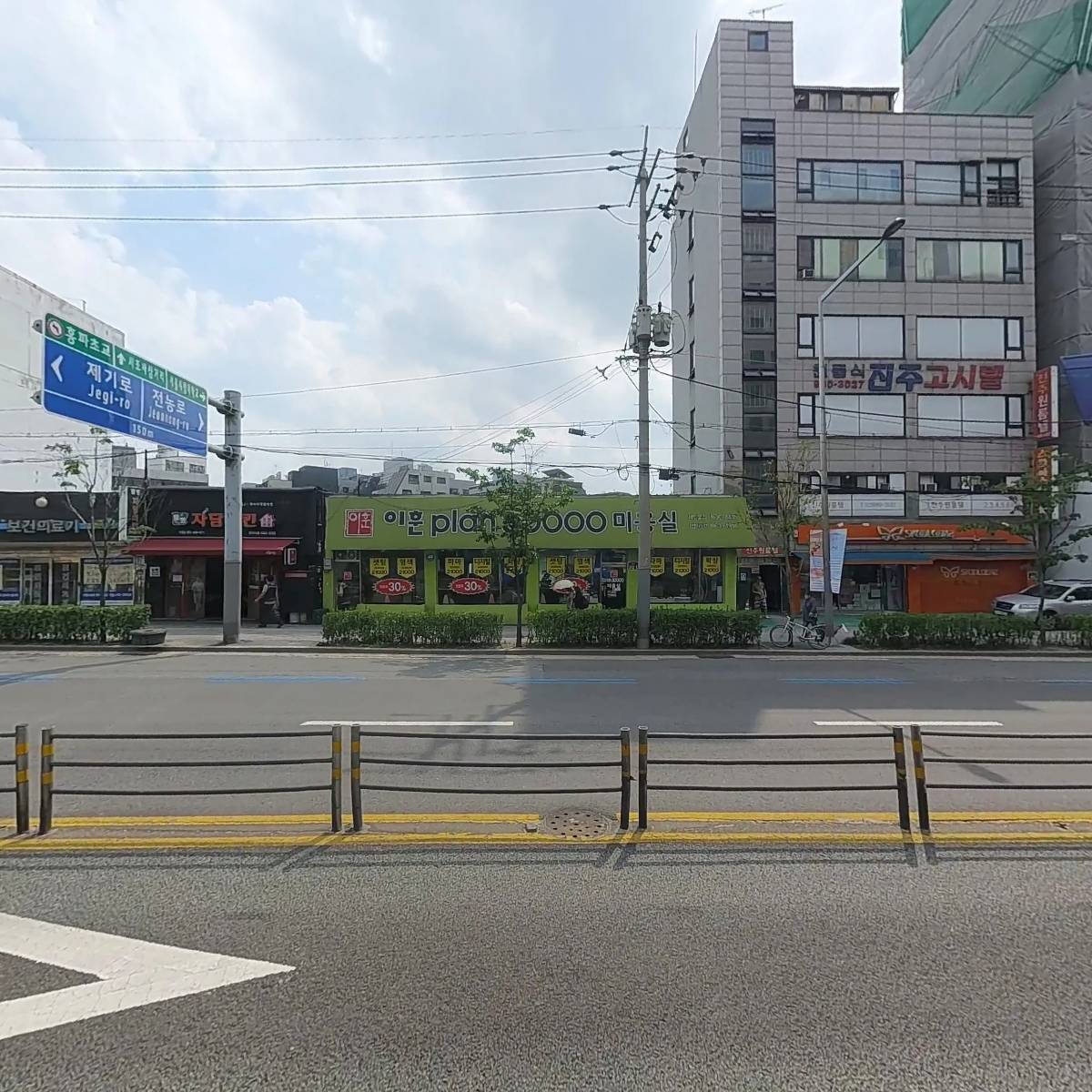 신종로약국_3
