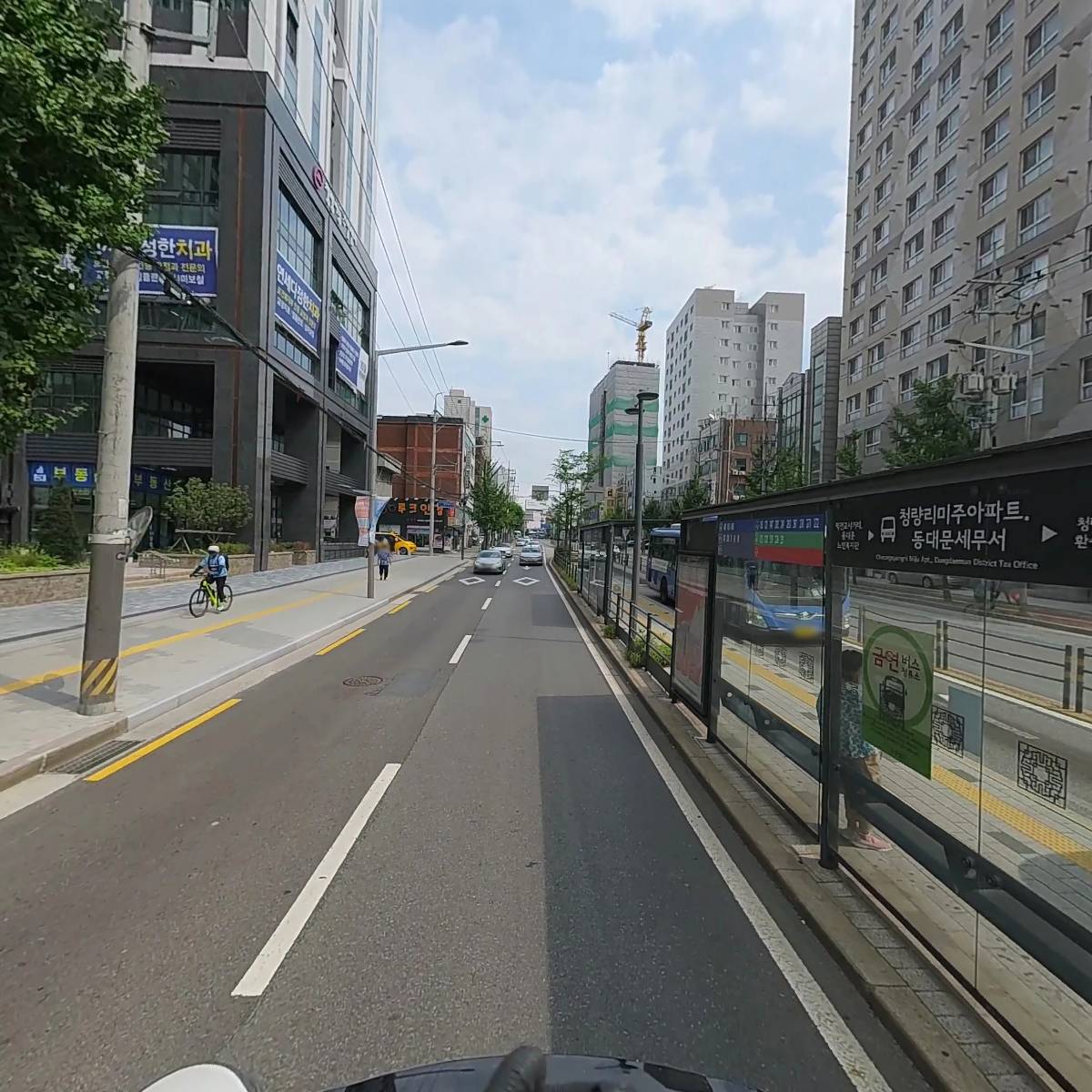 주식회사 우아한연구소_2