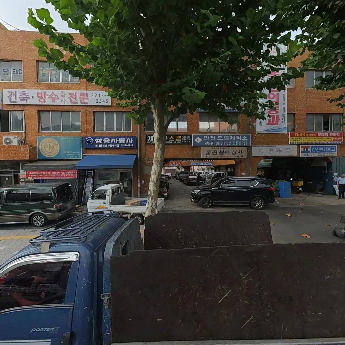 삼목스프링