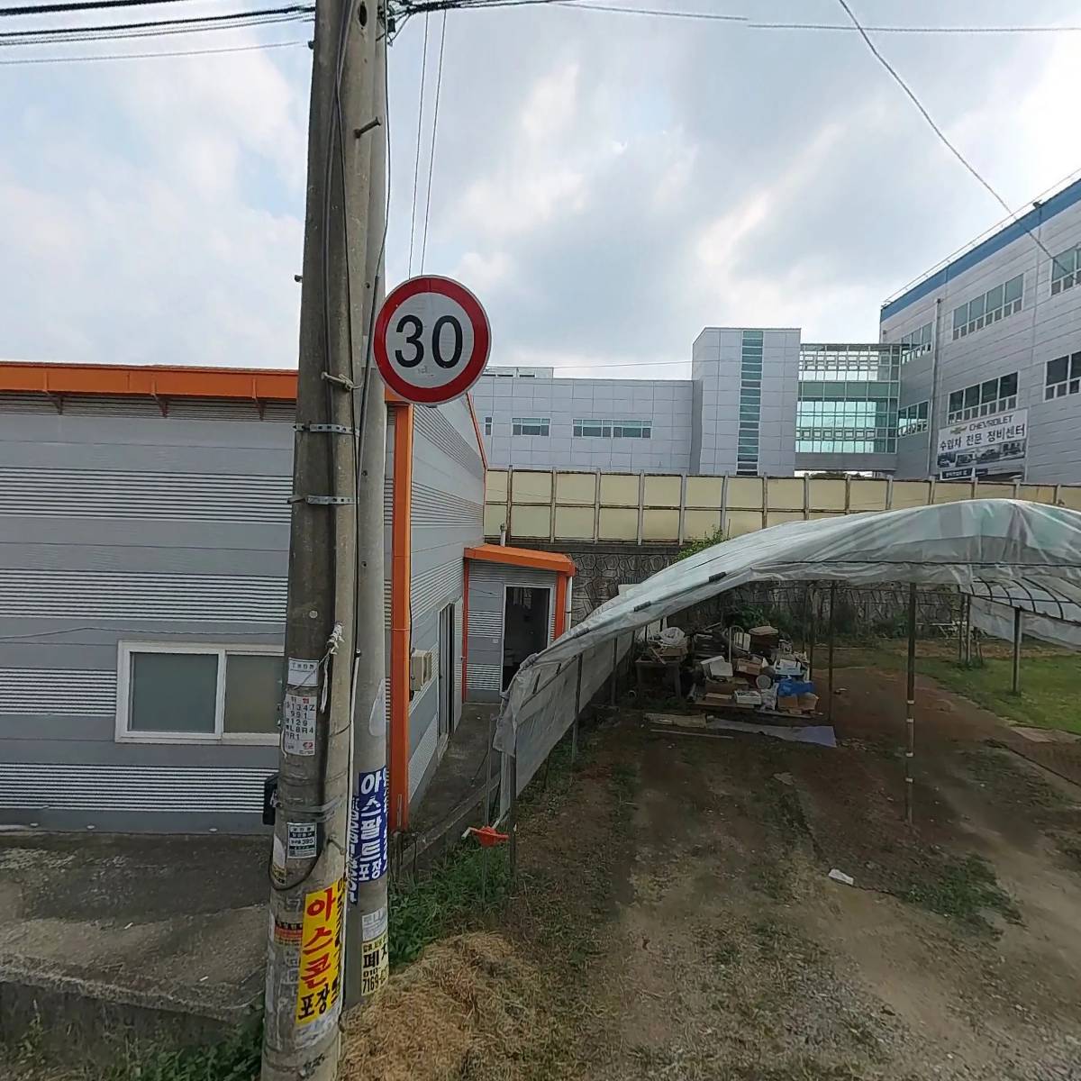 고양시 중기 협회_3