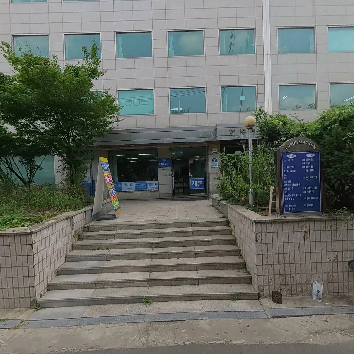 탁월프린테크