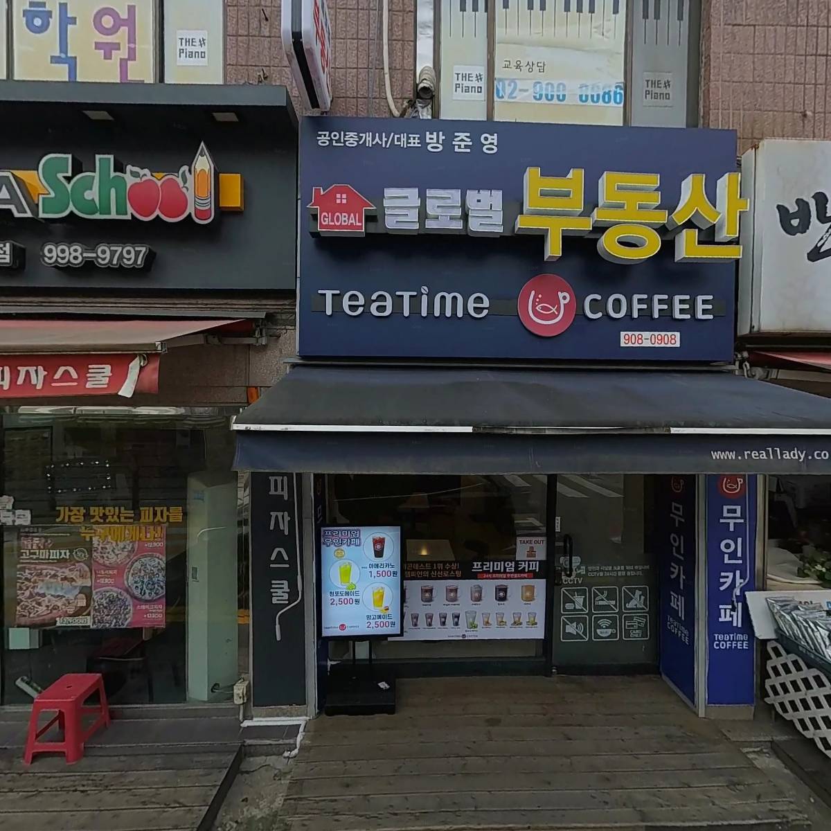 원형실업