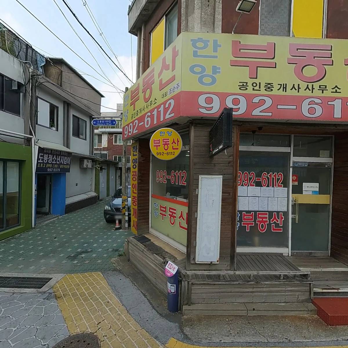 헤어포유 미용실