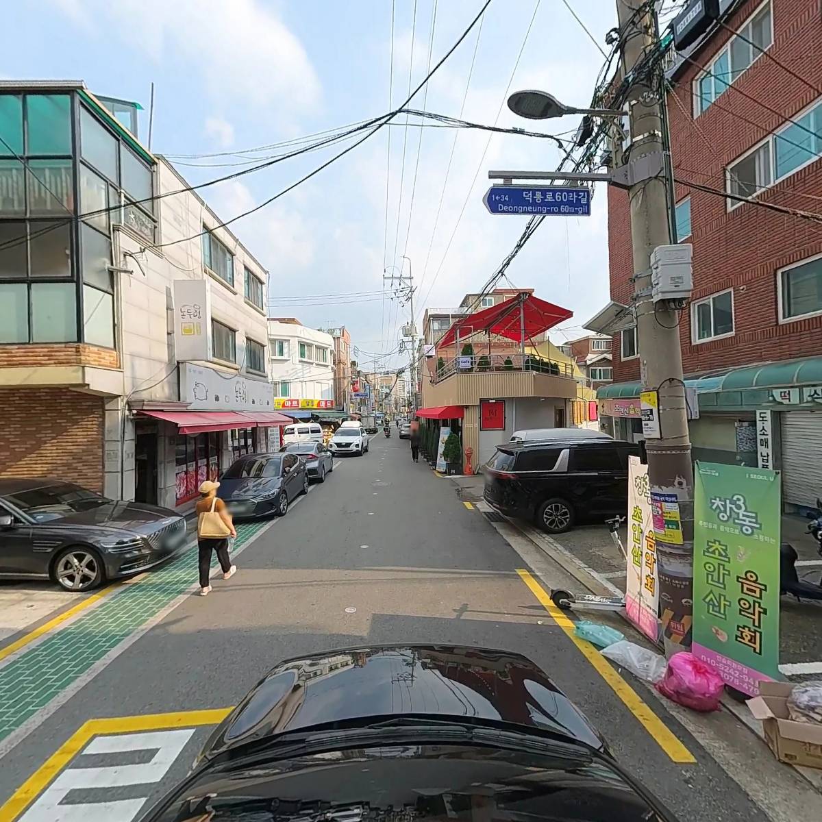 주식회사 초안아띠_4