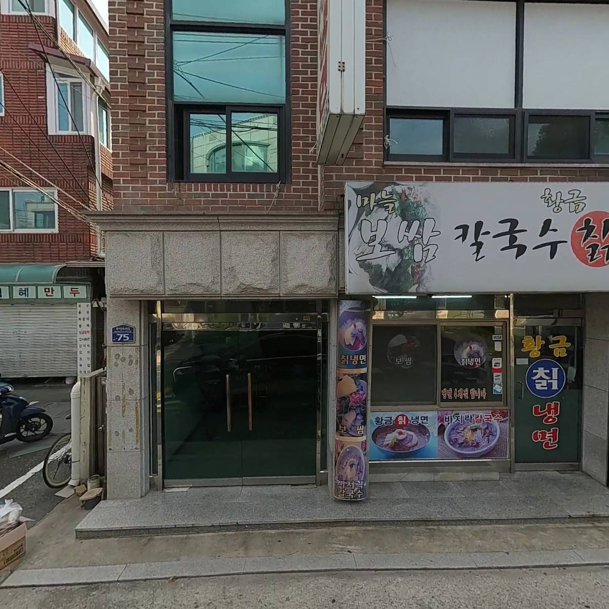 주식회사 초안아띠