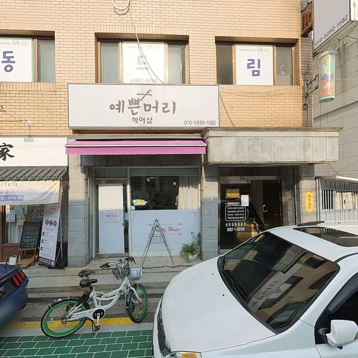 창동드림지역아동센터_3